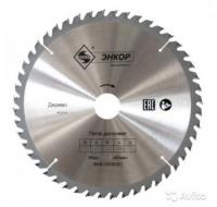 Диск пильный 230х30 (30 зубьев)