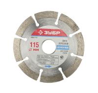 Диск алмазный Эксперт 125мм, сегментный, сухая резка