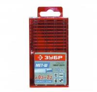 Набор свёрл по металлу Зубр "МЕТ-Ш", 0,5-2,2мм, 10шт