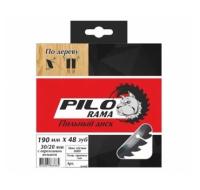 Диск пильный 250*60T*30