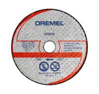 Диск отрезной по бетону для DSM20