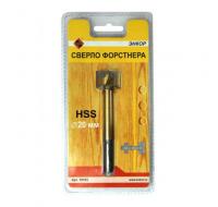 Сверло Форстнера 20 мм