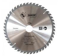 Диск пильный 350х50 (зубьев 80)