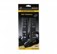 Ножи для эл. рубанка 110 х 29 х 3 мм (2шт)