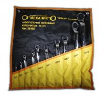 Набор ключей кольцевых 6-32, 10шт