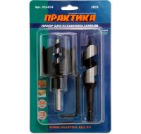 Набор для установки замков ПРАКТИКА коронка 54 х 40мм, винтовое сверло 22 мм блистер
