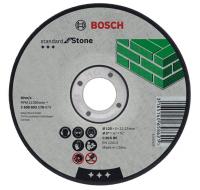 Круг по камню 230х22,2х3 отрезной