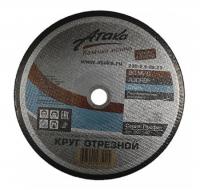Круг по металлу 150х2,5х22 абразивный (Атака)