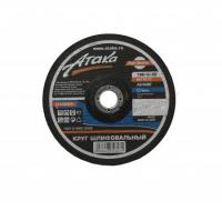 Круг шлифовальный 180х6х22 (Атака)
