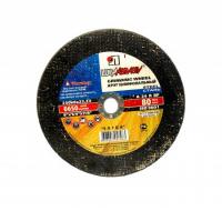Круг шлифовальный 230х6х22 (Луга)