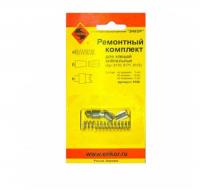 Рем.комплект для клепальных клещей