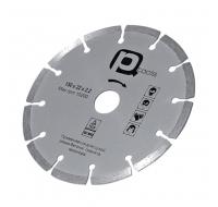 Диск алмазный сегментный 200 х 2,4 х 22  50
