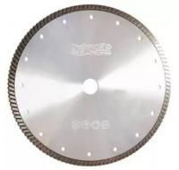 Диск алмазный B/L 125D-2T-7.5W-22.2, сухой