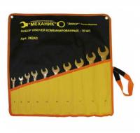 Набор ключей комбинированных 8-22, 10шт