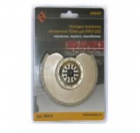 Насадка алм. сегментная 92 мм для МФЭ-260