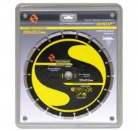 Круг алмазный d 230х22,2 мм сегментный универсал.