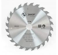Диск пильный 250х32 (24 зубьев)