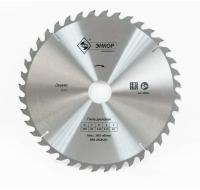 Диск пильный 350х50 (40 зубьев)